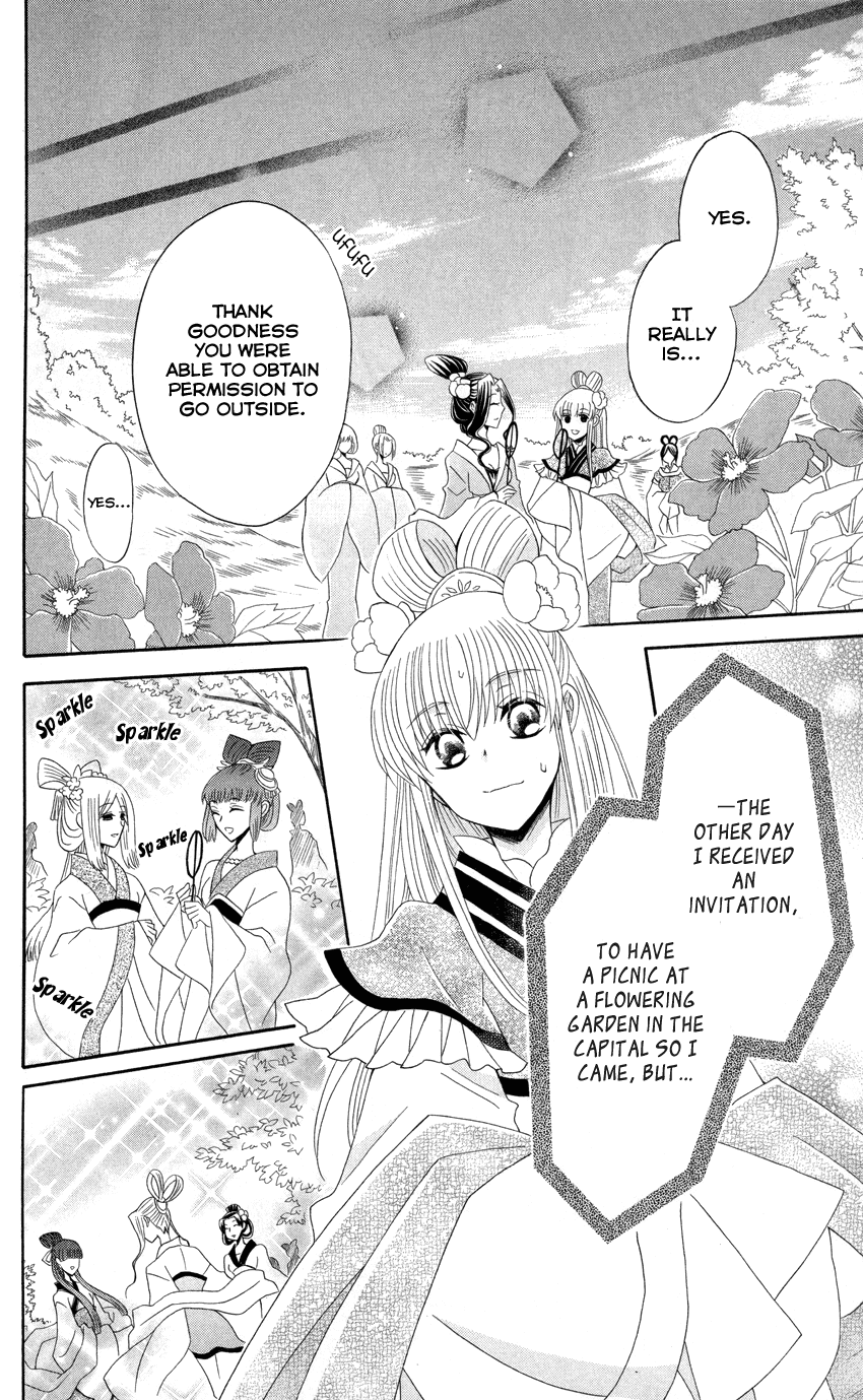 Ookami-heika no Hanayome Chapter 42 page 30 - Chapter 42