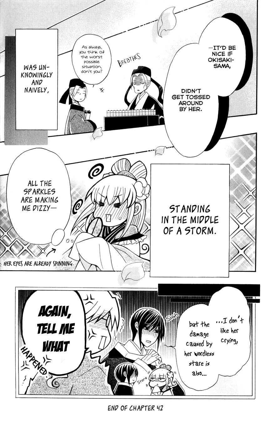 Ookami-heika no Hanayome Chapter 42 page 35 - Chapter 42