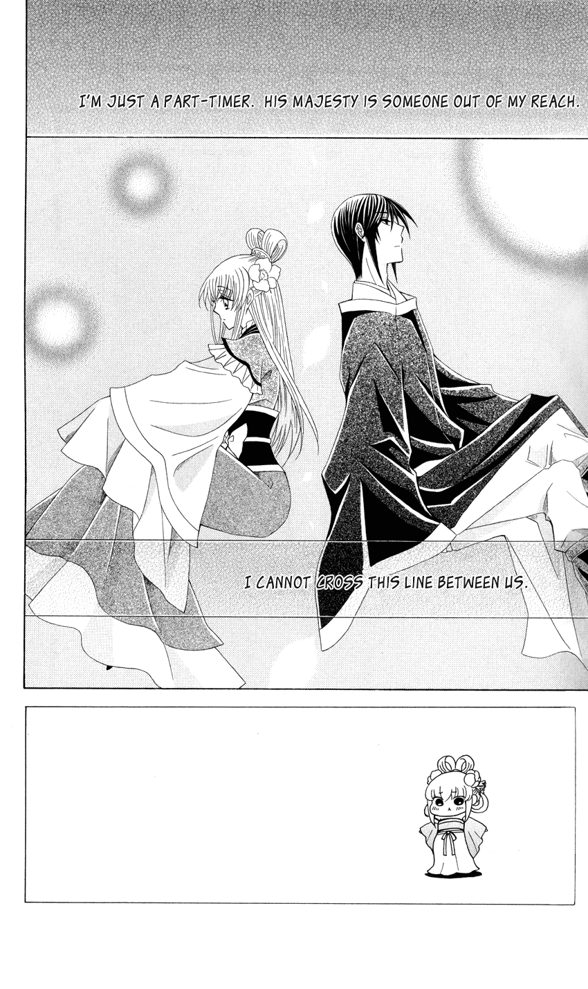 Ookami-heika no Hanayome Chapter 42 page 6 - Chapter 42