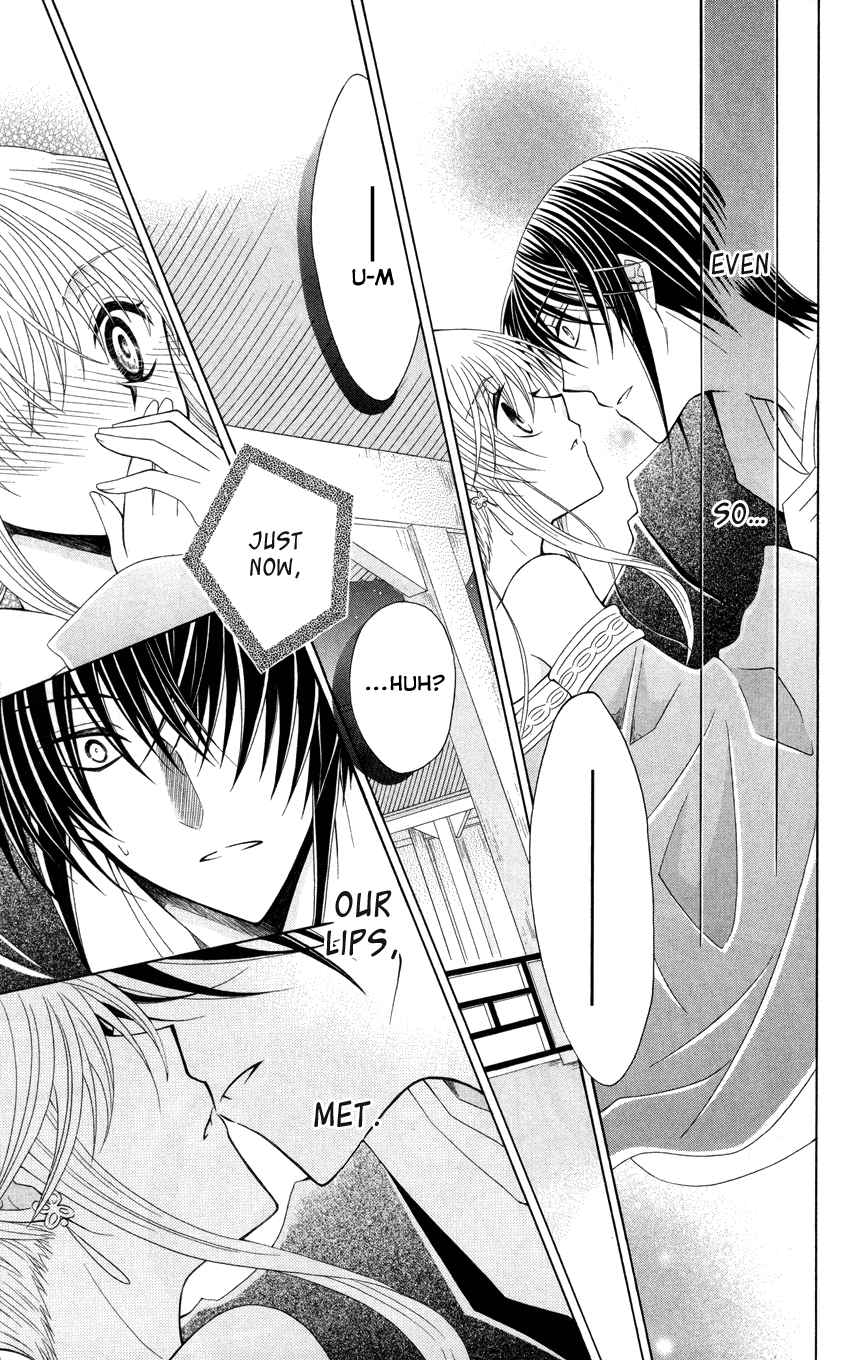 Ookami-heika no Hanayome Chapter 42 page 7 - Chapter 42