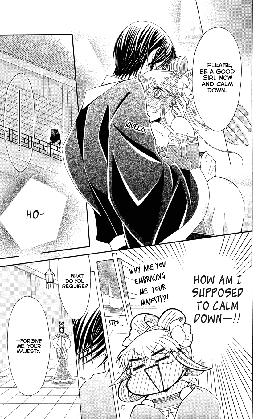 Ookami-heika no Hanayome Chapter 42 page 9 - Chapter 42