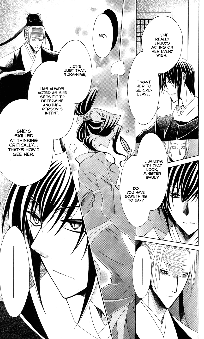 Ookami-heika no Hanayome Chapter 43 page 10 - Chapter 43