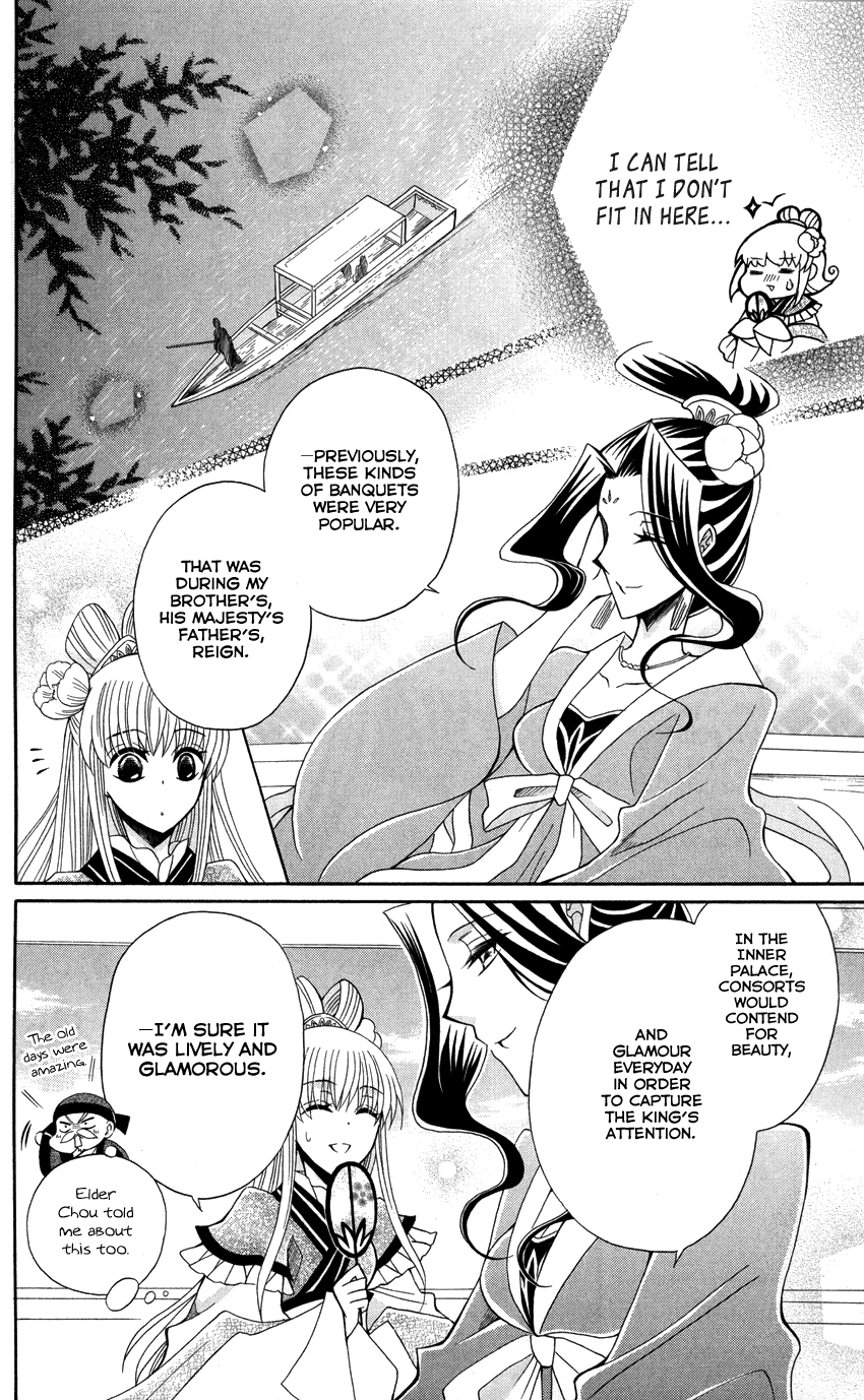 Ookami-heika no Hanayome Chapter 43 page 13 - Chapter 43