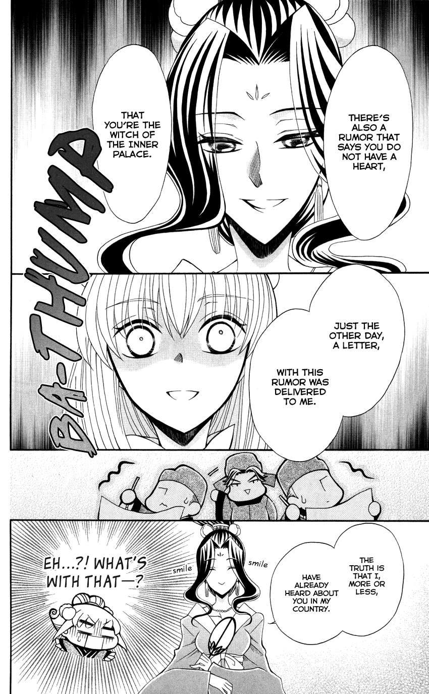 Ookami-heika no Hanayome Chapter 43 page 15 - Chapter 43