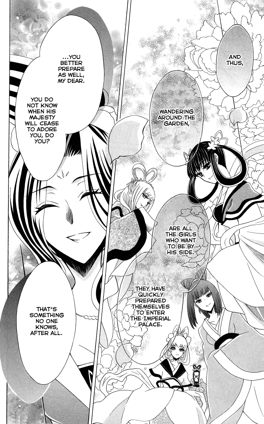Ookami-heika no Hanayome Chapter 43 page 17 - Chapter 43