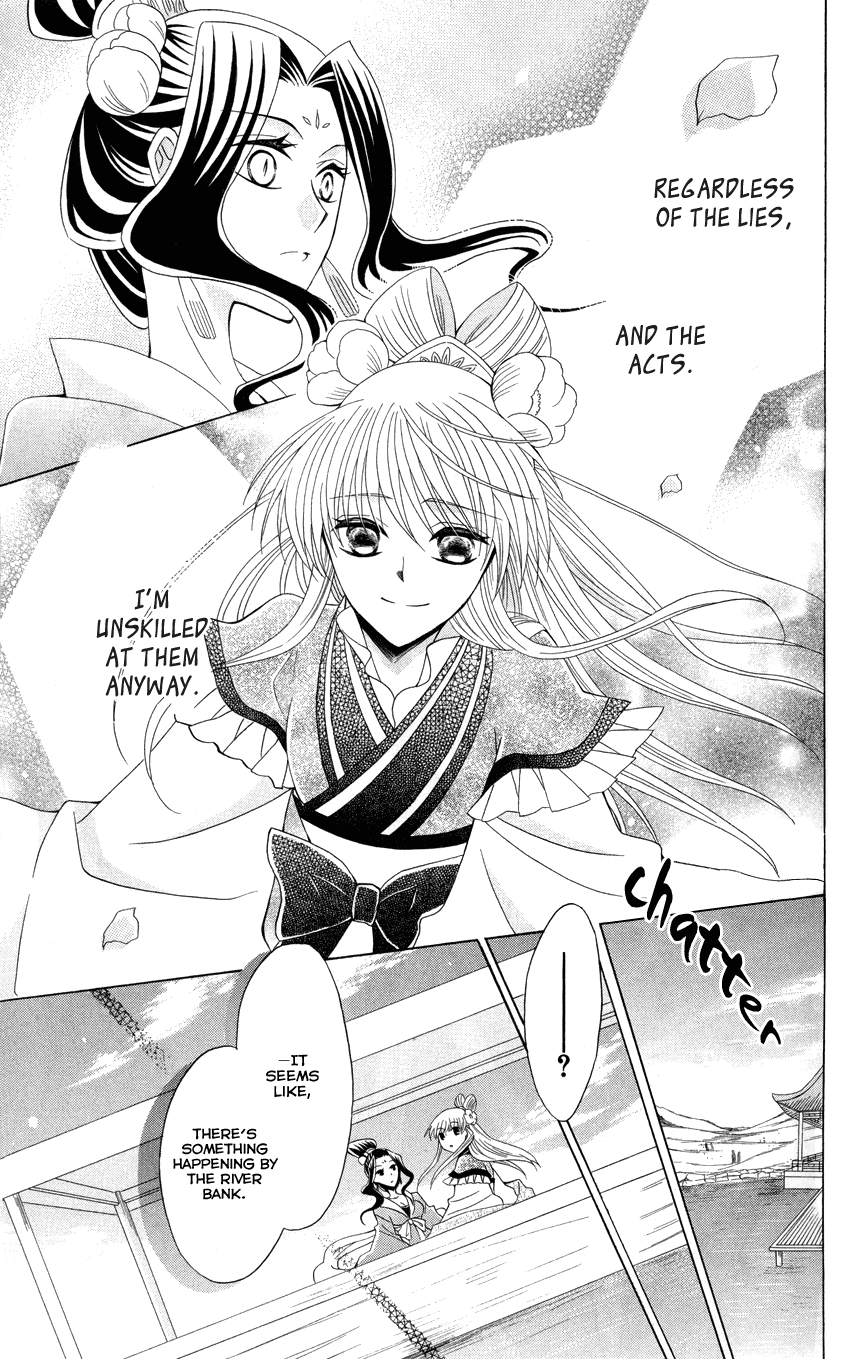 Ookami-heika no Hanayome Chapter 43 page 20 - Chapter 43