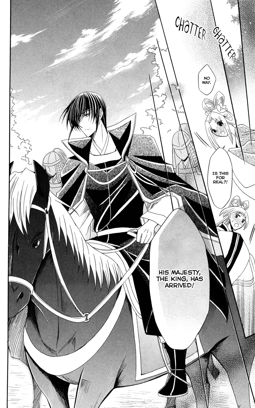 Ookami-heika no Hanayome Chapter 43 page 21 - Chapter 43