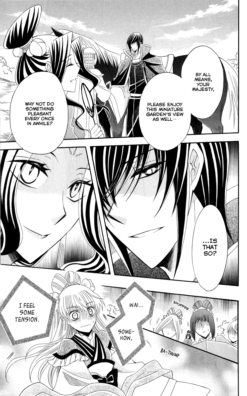 Ookami-heika no Hanayome Chapter 43 page 24 - Chapter 43
