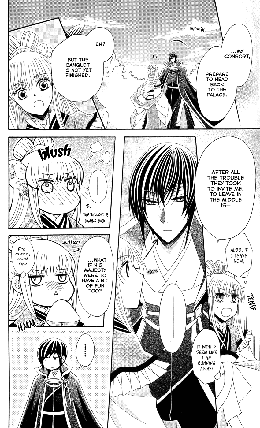 Ookami-heika no Hanayome Chapter 43 page 25 - Chapter 43