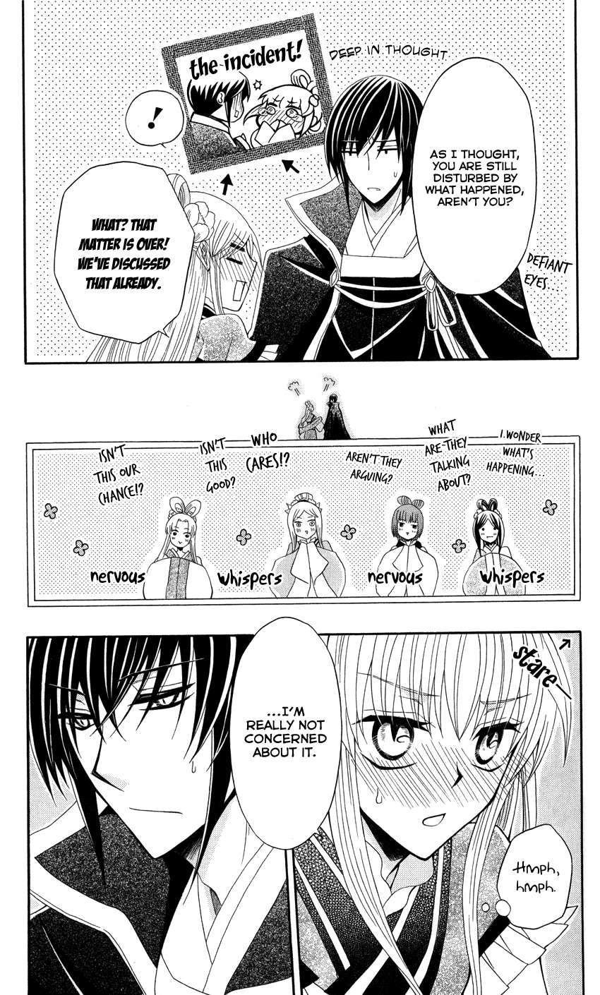 Ookami-heika no Hanayome Chapter 43 page 26 - Chapter 43