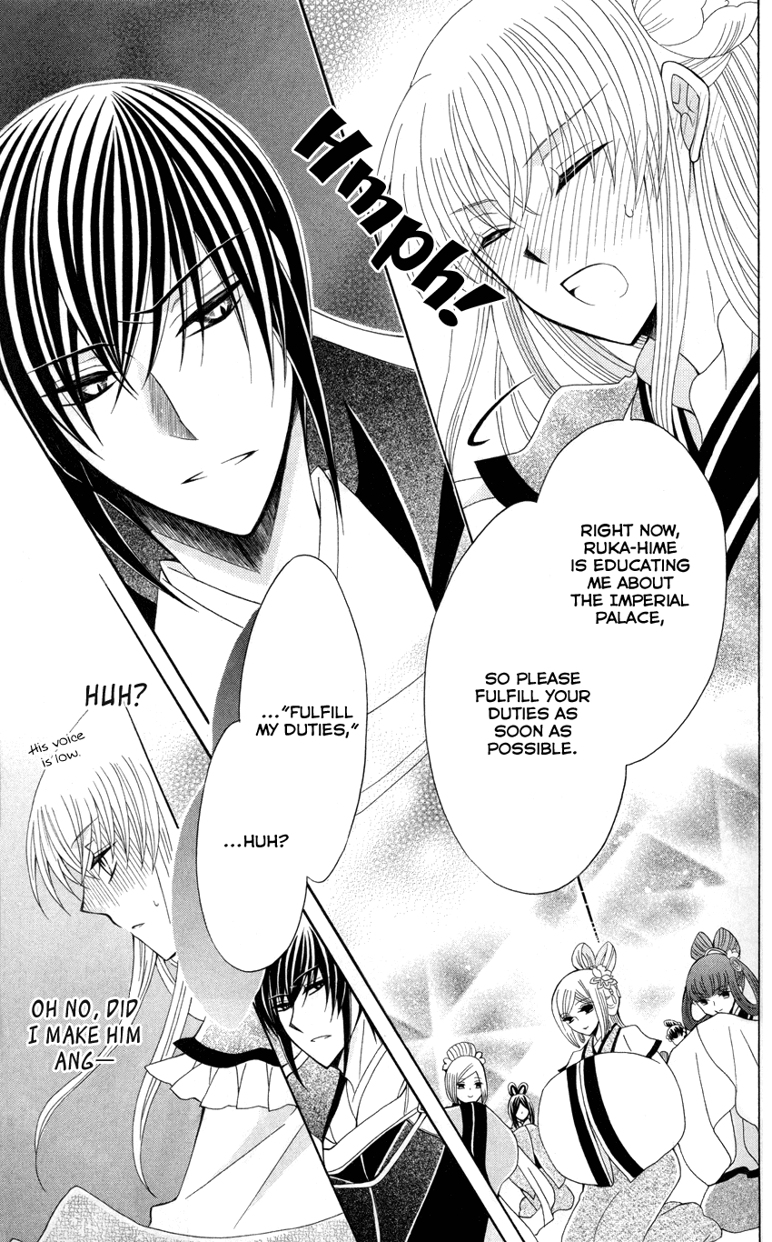 Ookami-heika no Hanayome Chapter 43 page 28 - Chapter 43