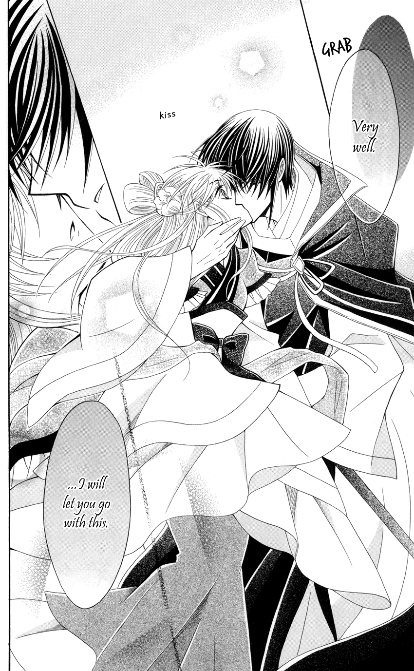 Ookami-heika no Hanayome Chapter 43 page 29 - Chapter 43