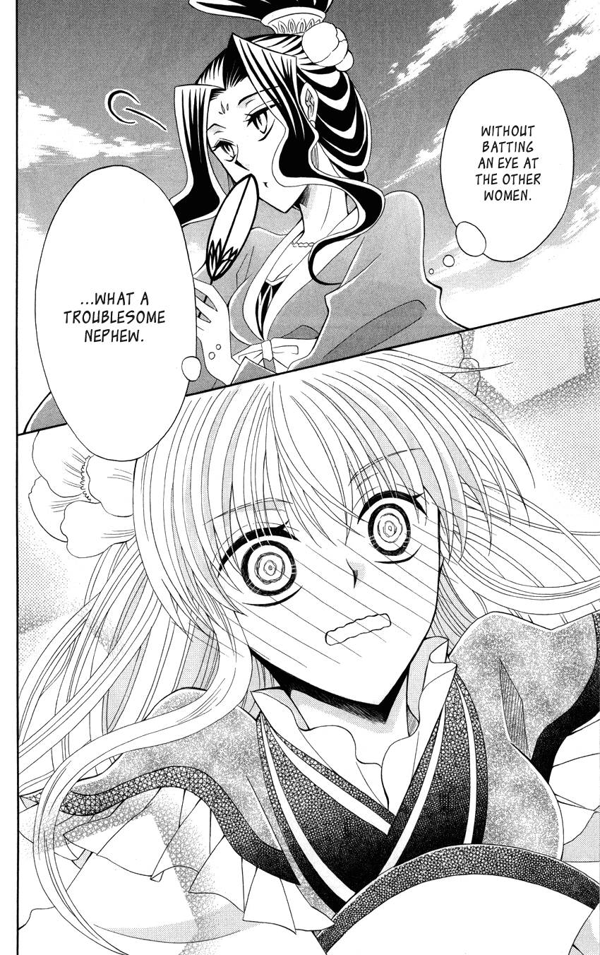 Ookami-heika no Hanayome Chapter 43 page 31 - Chapter 43