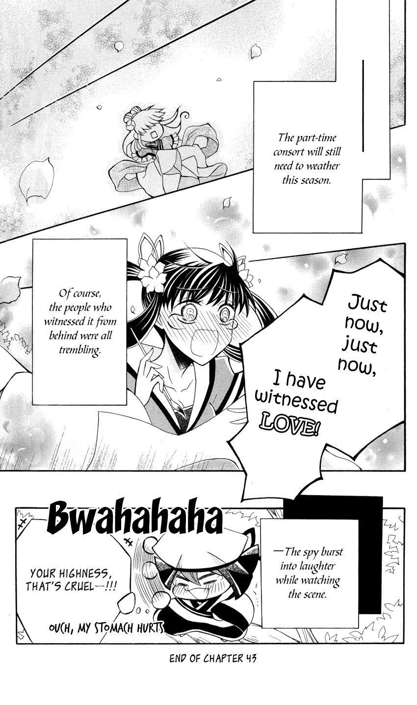 Ookami-heika no Hanayome Chapter 43 page 32 - Chapter 43