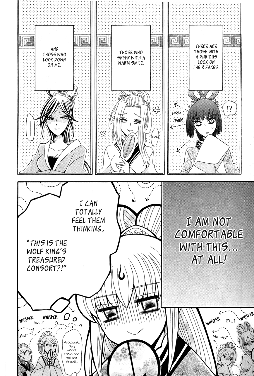 Ookami-heika no Hanayome Chapter 43 page 5 - Chapter 43