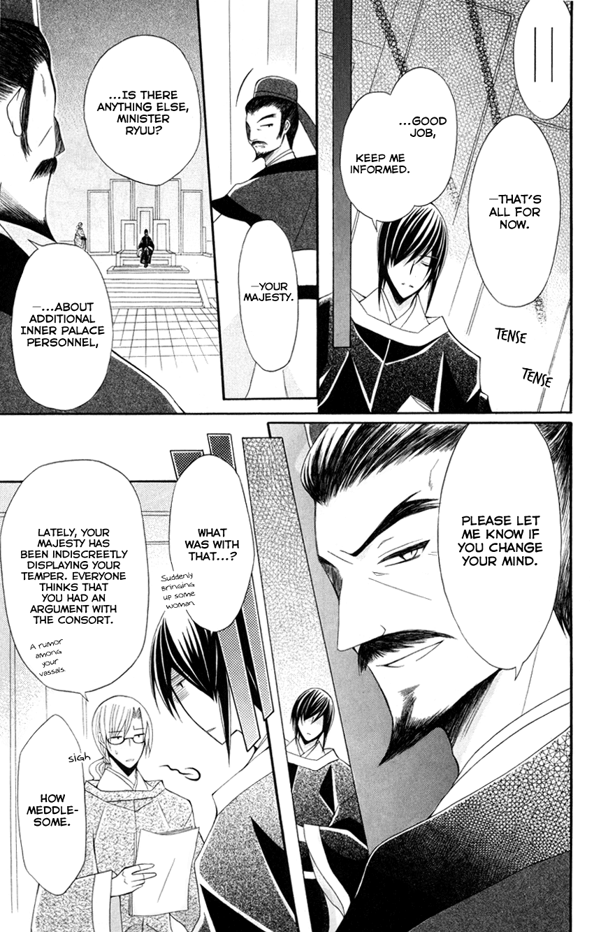 Ookami-heika no Hanayome Chapter 43 page 8 - Chapter 43