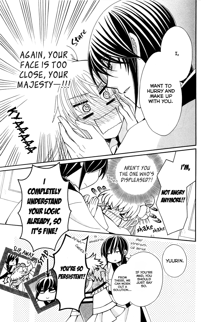 Ookami-heika no Hanayome Chapter 44 page 10 - Chapter 44