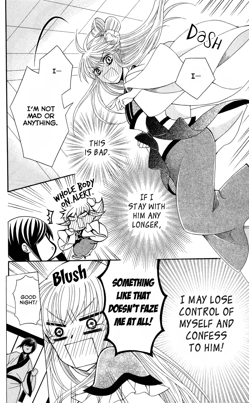 Ookami-heika no Hanayome Chapter 44 page 11 - Chapter 44