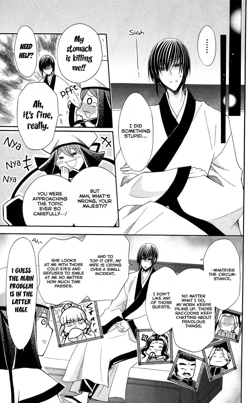 Ookami-heika no Hanayome Chapter 44 page 12 - Chapter 44