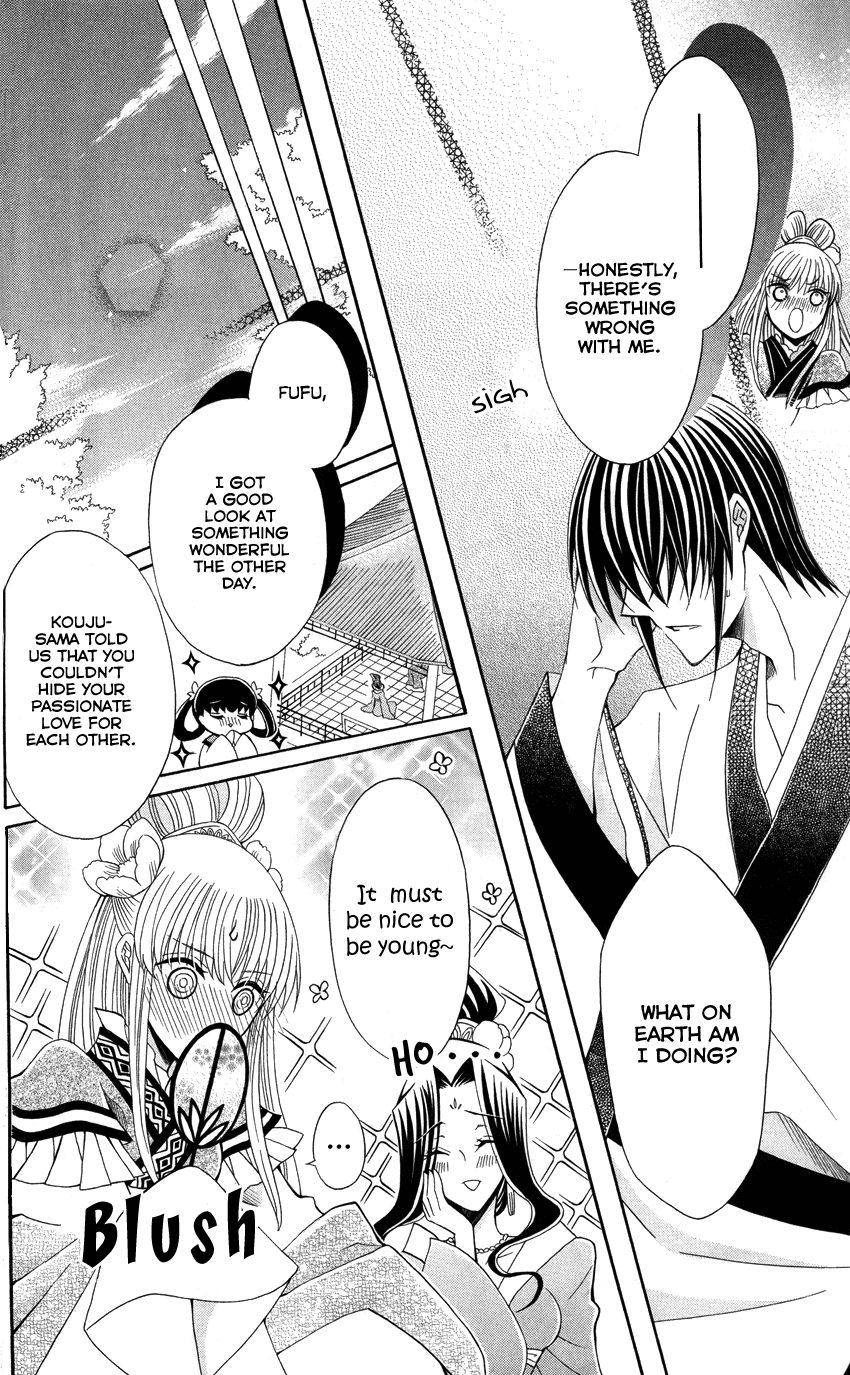 Ookami-heika no Hanayome Chapter 44 page 13 - Chapter 44