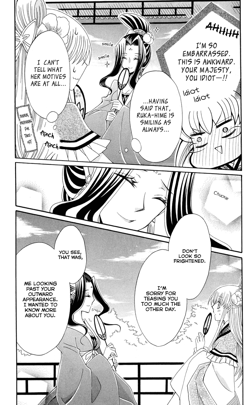 Ookami-heika no Hanayome Chapter 44 page 14 - Chapter 44