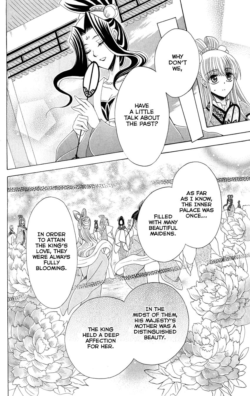 Ookami-heika no Hanayome Chapter 44 page 15 - Chapter 44
