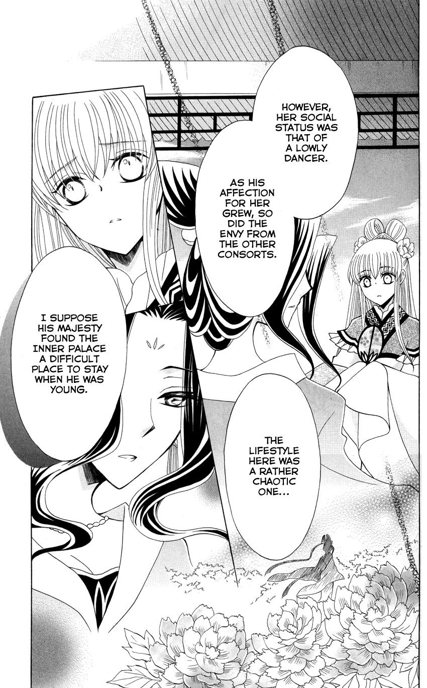 Ookami-heika no Hanayome Chapter 44 page 16 - Chapter 44