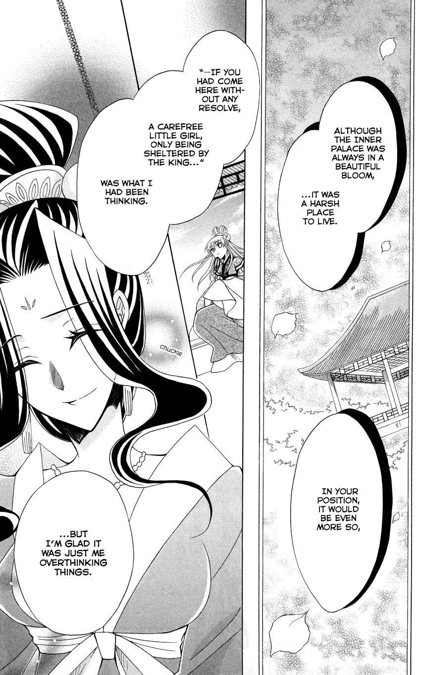 Ookami-heika no Hanayome Chapter 44 page 18 - Chapter 44