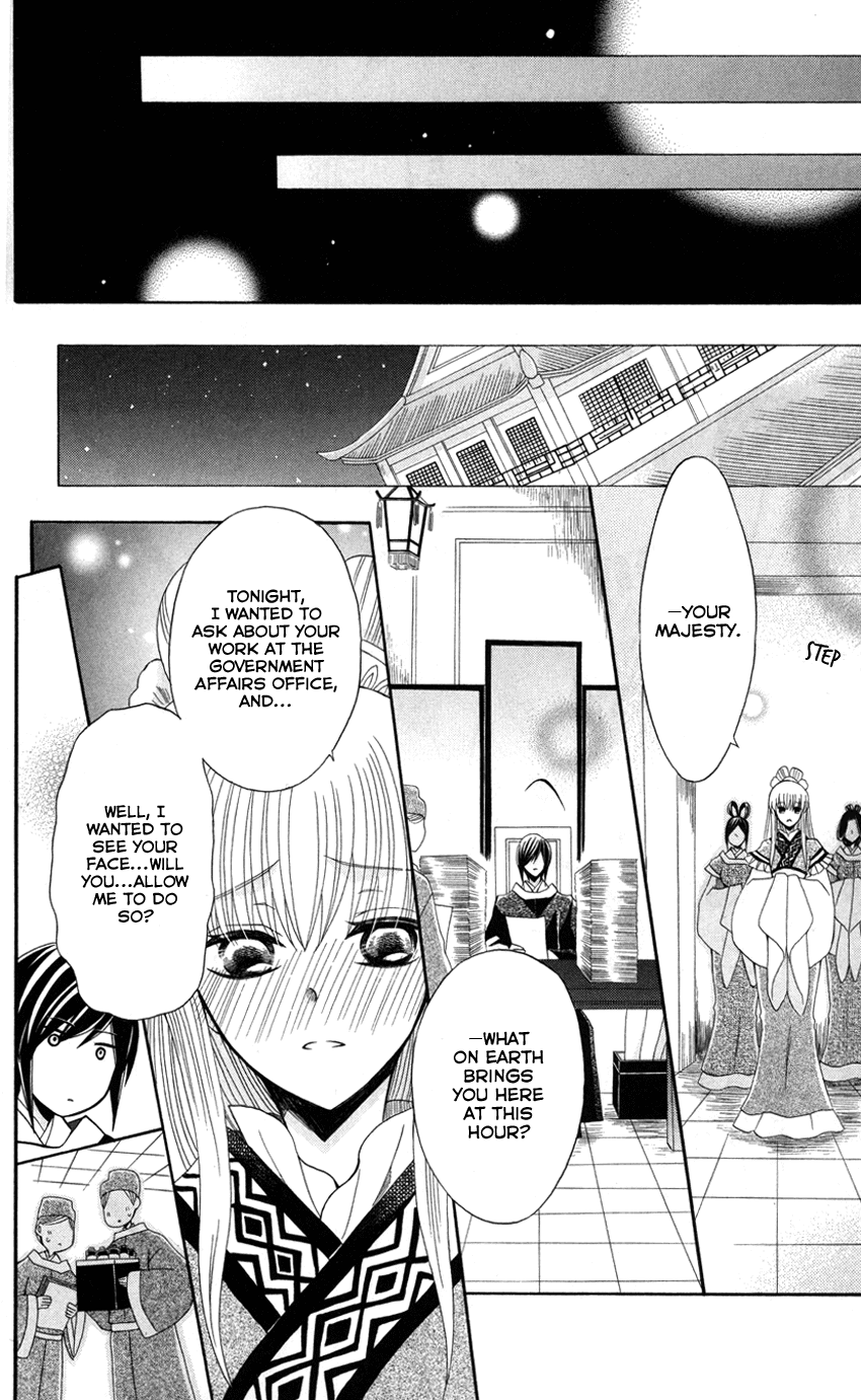 Ookami-heika no Hanayome Chapter 44 page 19 - Chapter 44