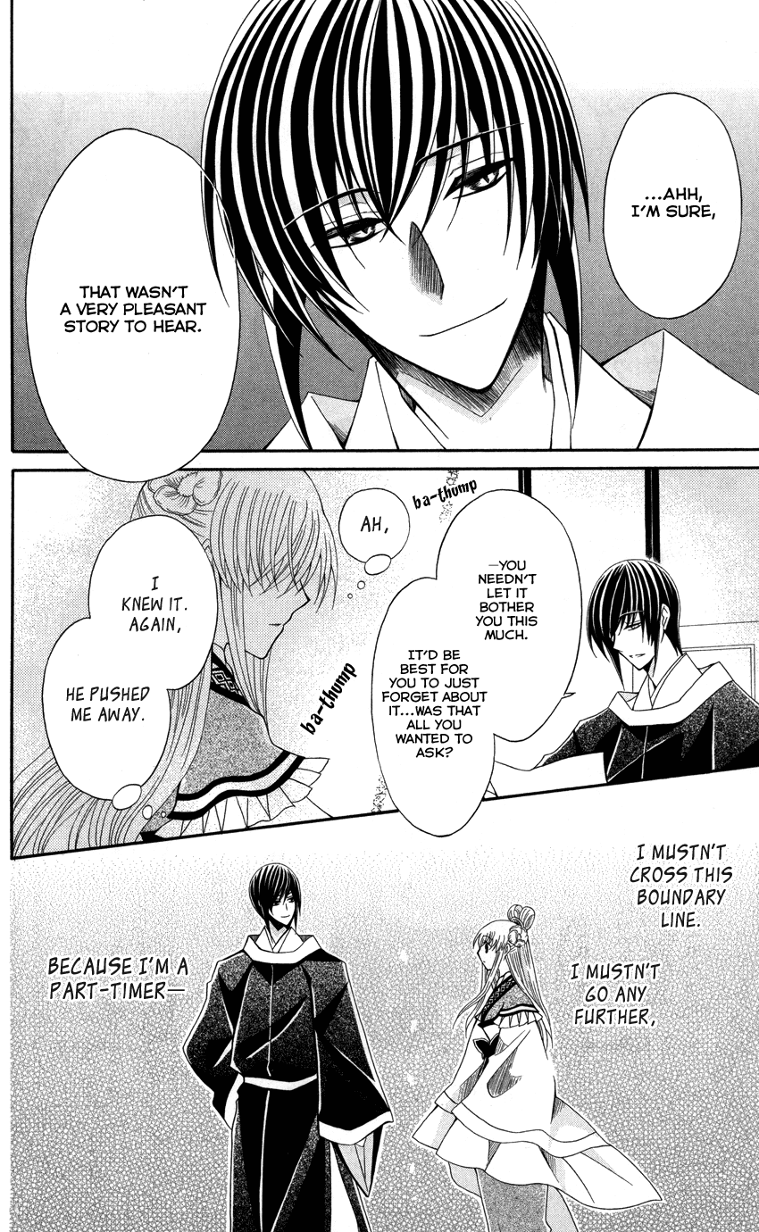 Ookami-heika no Hanayome Chapter 44 page 21 - Chapter 44