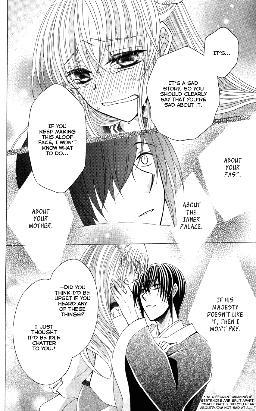 Ookami-heika no Hanayome Chapter 44 page 23 - Chapter 44