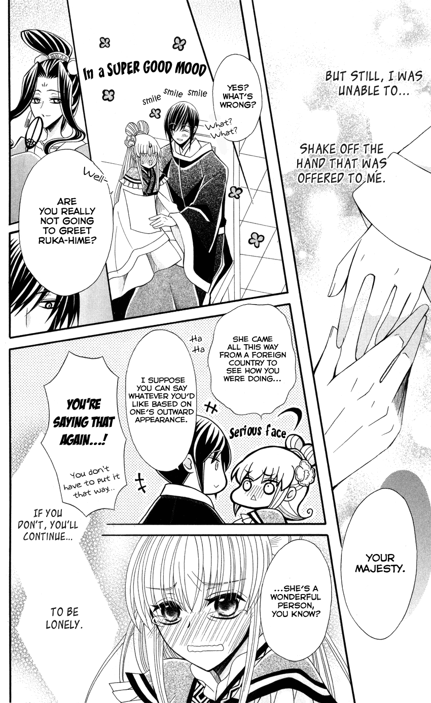 Ookami-heika no Hanayome Chapter 44 page 25 - Chapter 44