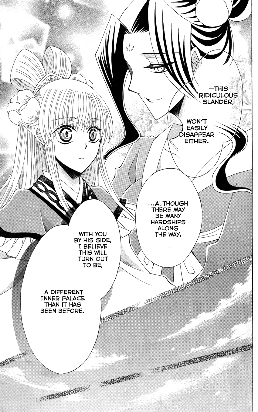 Ookami-heika no Hanayome Chapter 44 page 28 - Chapter 44
