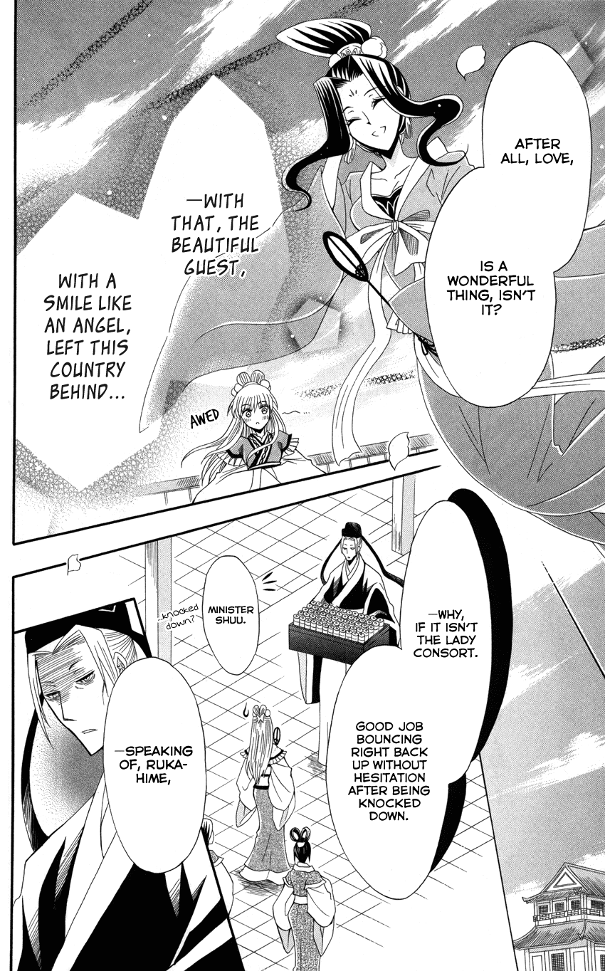 Ookami-heika no Hanayome Chapter 44 page 29 - Chapter 44