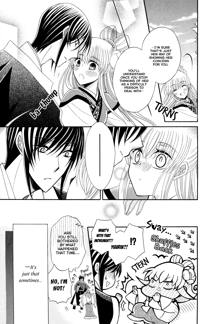 Ookami-heika no Hanayome Chapter 44 page 32 - Chapter 44