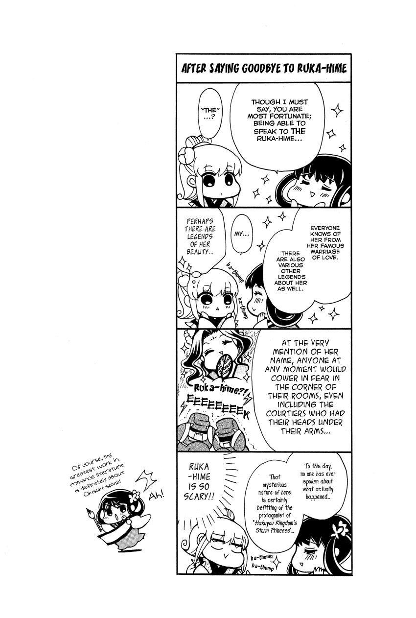 Ookami-heika no Hanayome Chapter 44 page 35 - Chapter 44