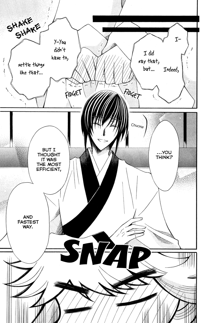 Ookami-heika no Hanayome Chapter 44 page 6 - Chapter 44