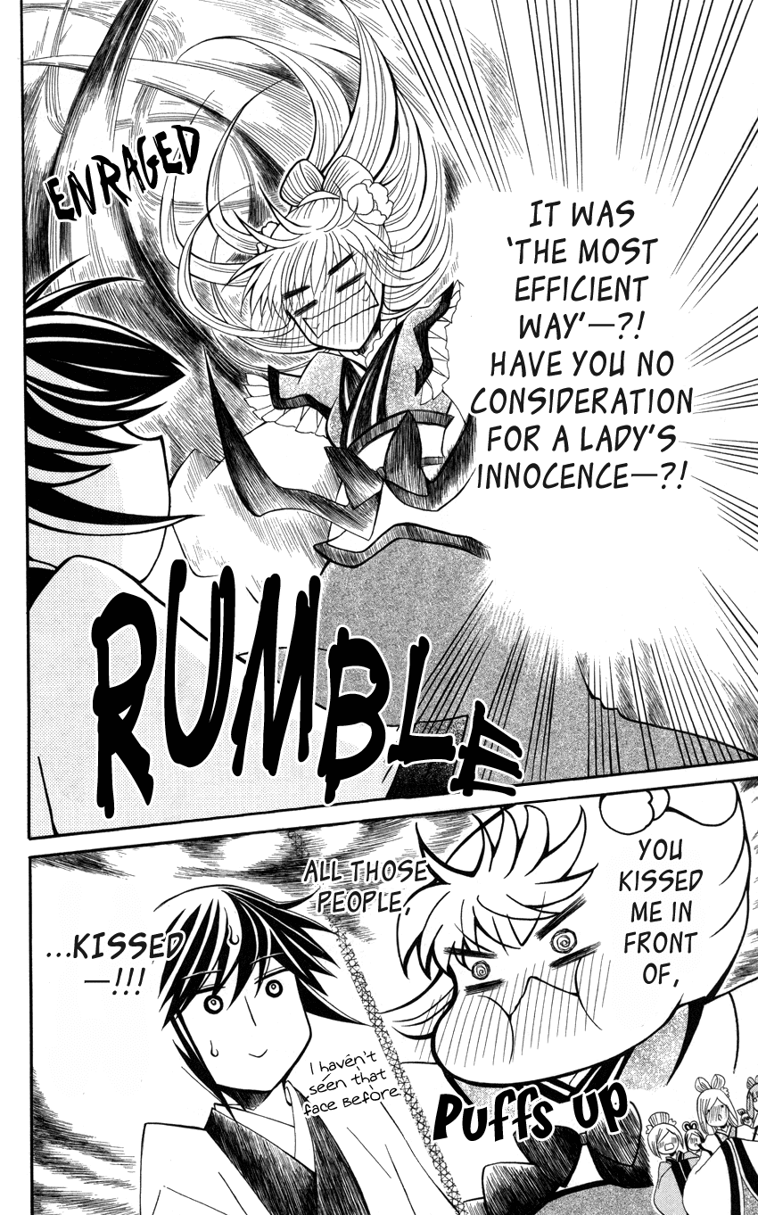 Ookami-heika no Hanayome Chapter 44 page 7 - Chapter 44