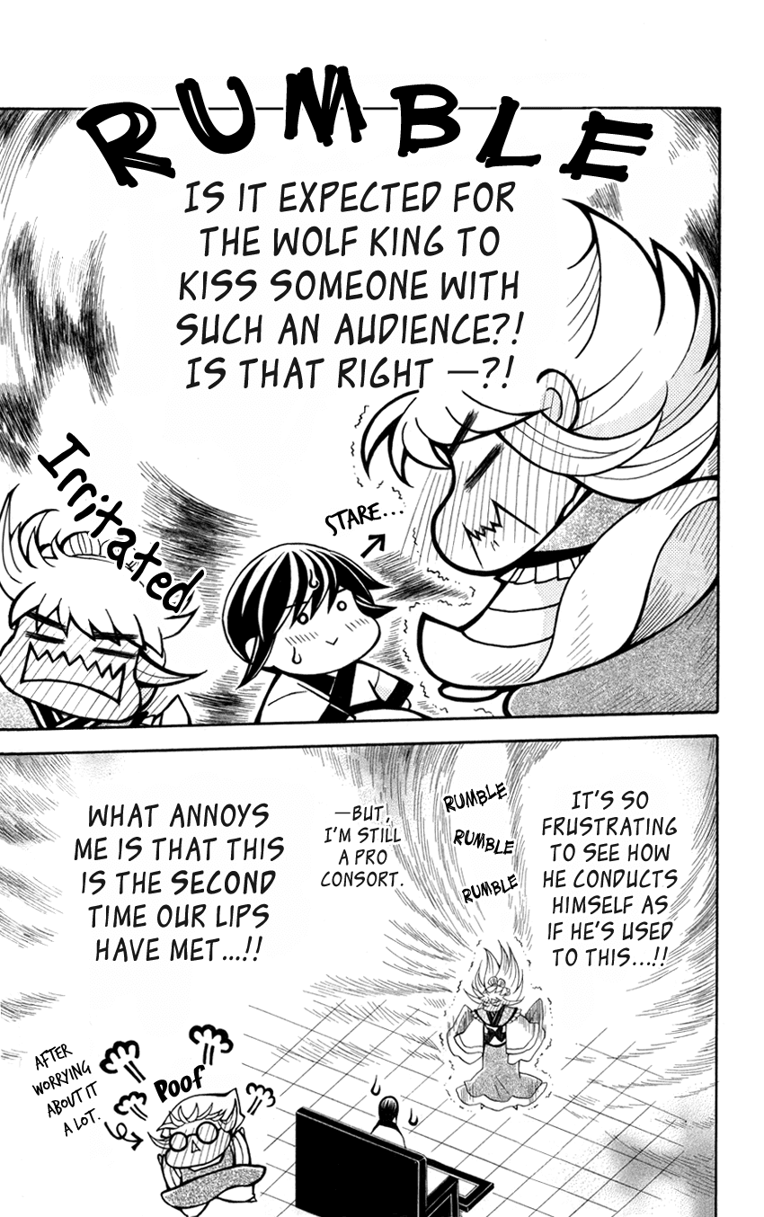 Ookami-heika no Hanayome Chapter 44 page 8 - Chapter 44
