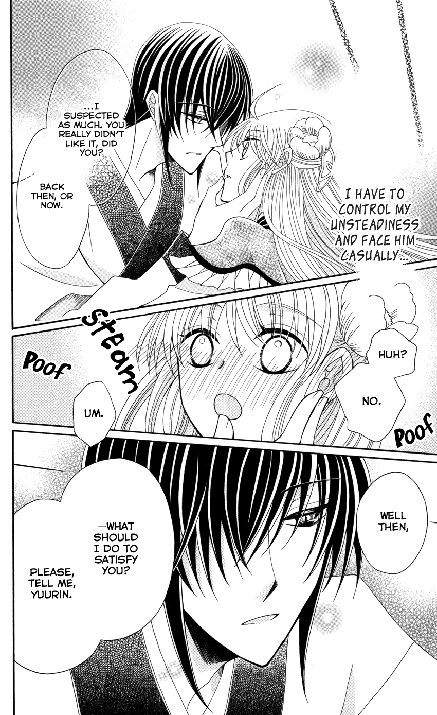 Ookami-heika no Hanayome Chapter 44 page 9 - Chapter 44