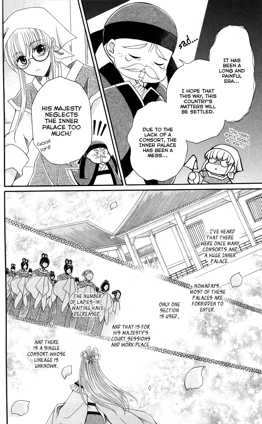 Ookami-heika no Hanayome Chapter 45 page 15 - Chapter 45