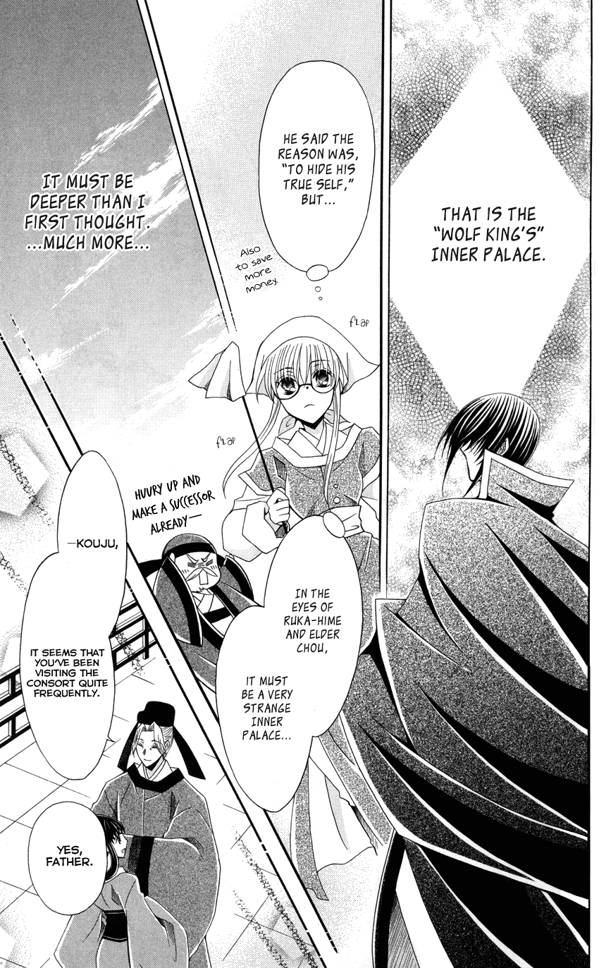 Ookami-heika no Hanayome Chapter 45 page 16 - Chapter 45