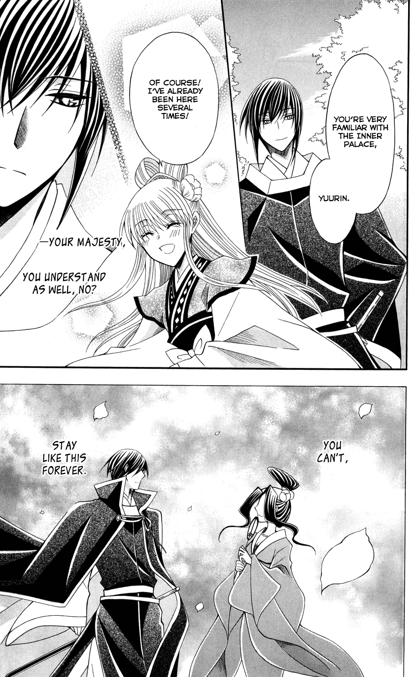 Ookami-heika no Hanayome Chapter 45 page 20 - Chapter 45