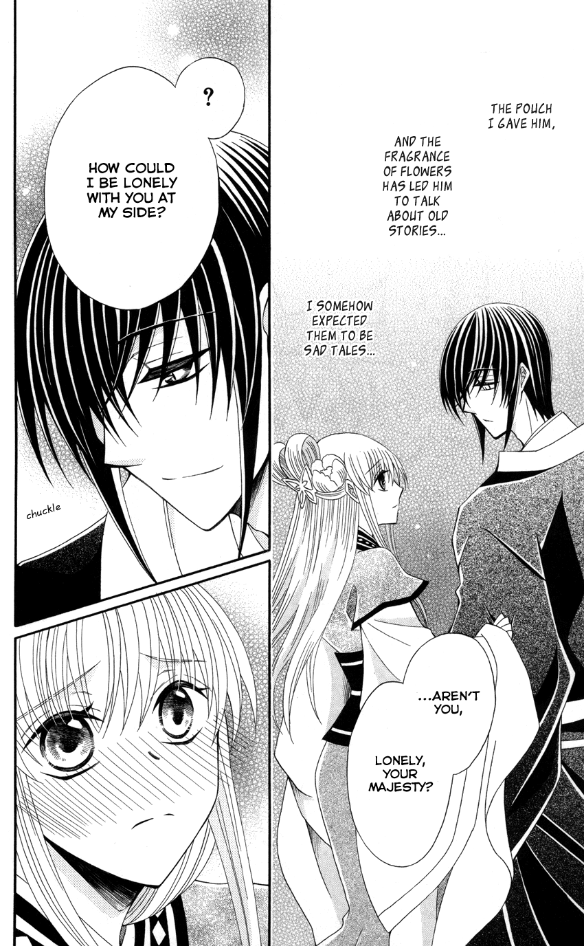 Ookami-heika no Hanayome Chapter 45 page 23 - Chapter 45