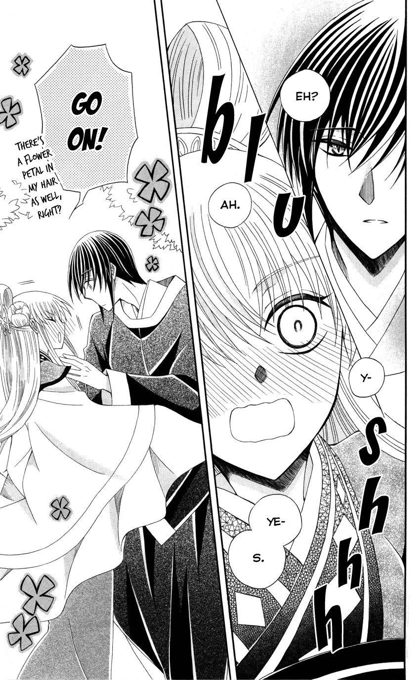 Ookami-heika no Hanayome Chapter 45 page 26 - Chapter 45