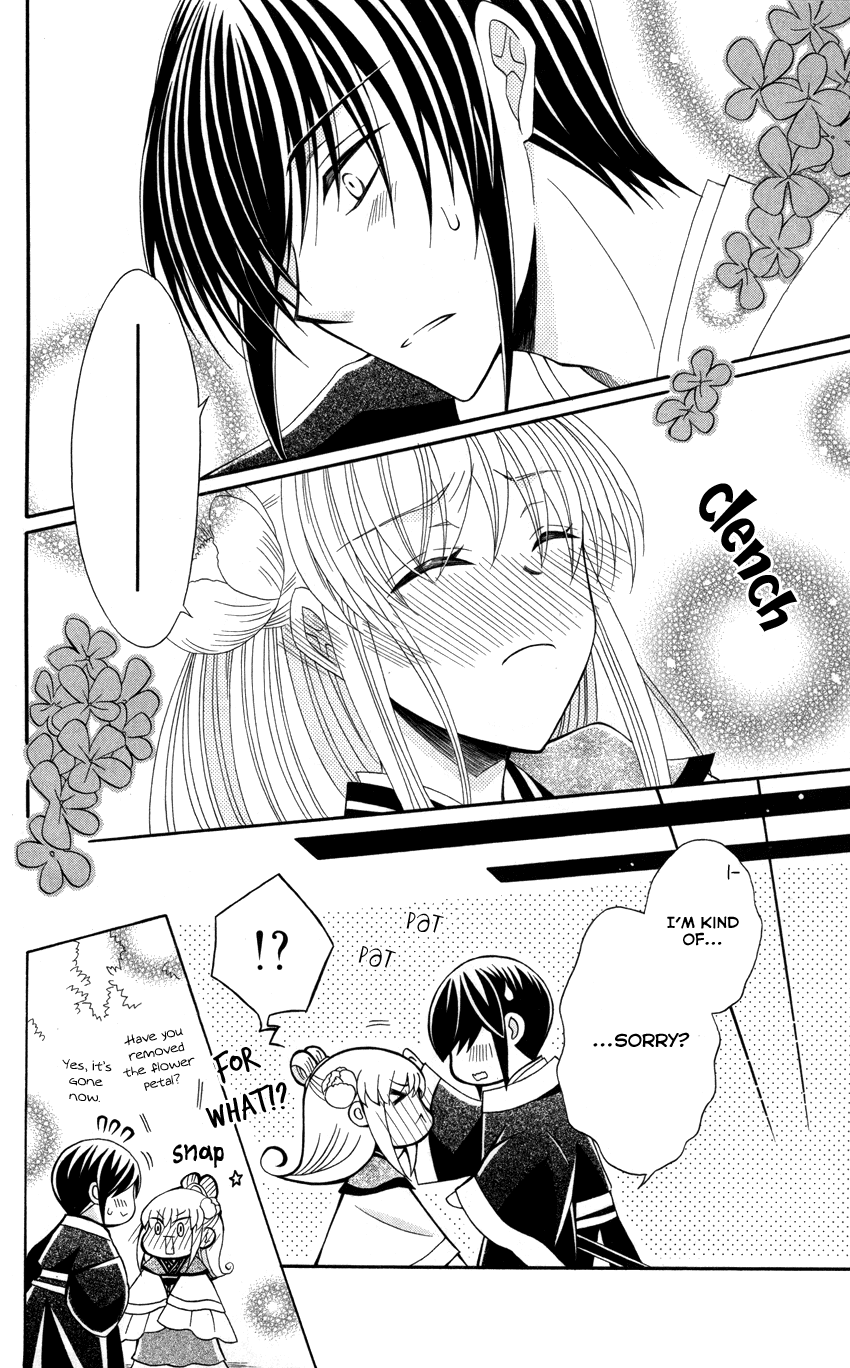 Ookami-heika no Hanayome Chapter 45 page 27 - Chapter 45