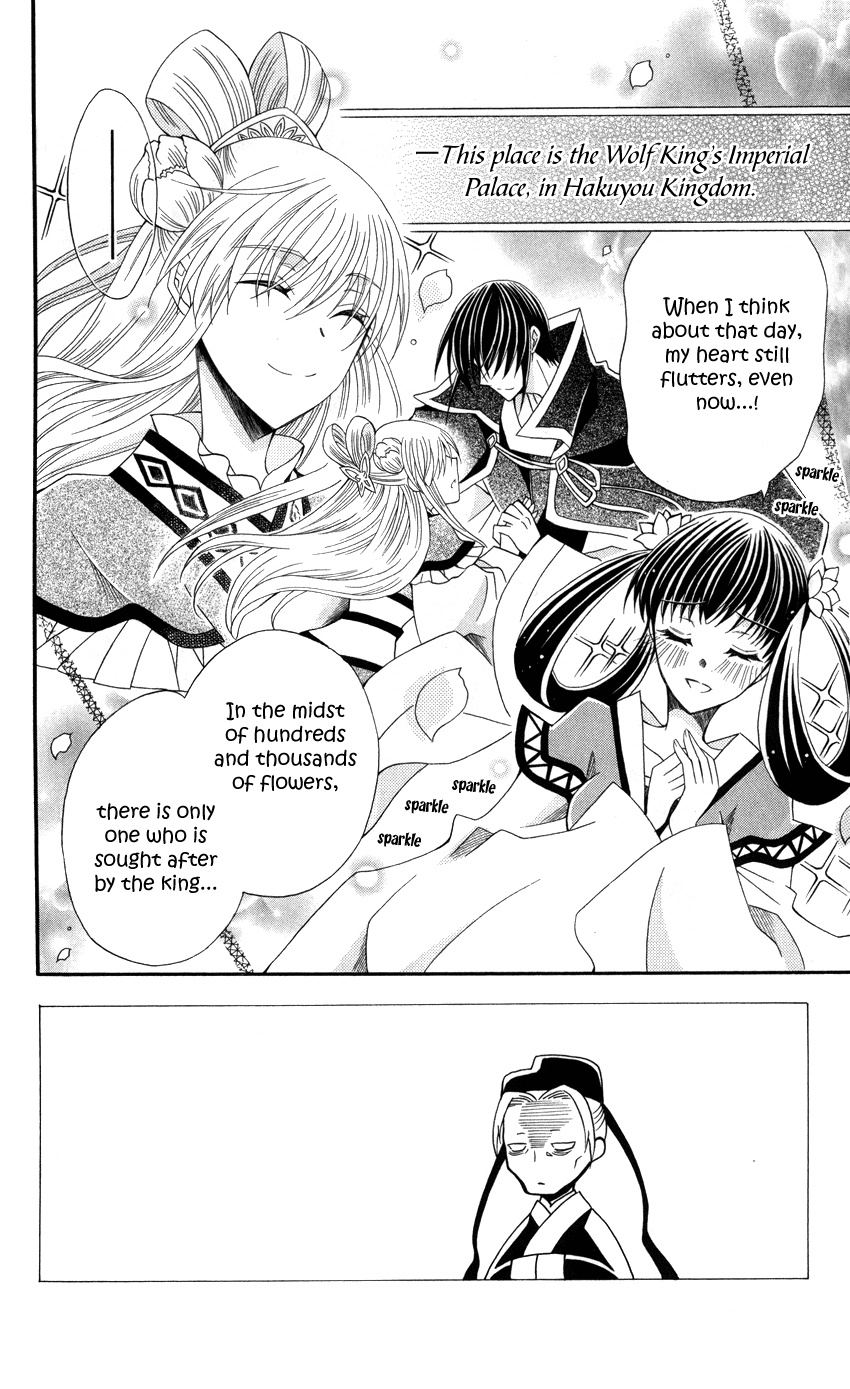 Ookami-heika no Hanayome Chapter 45 page 3 - Chapter 45