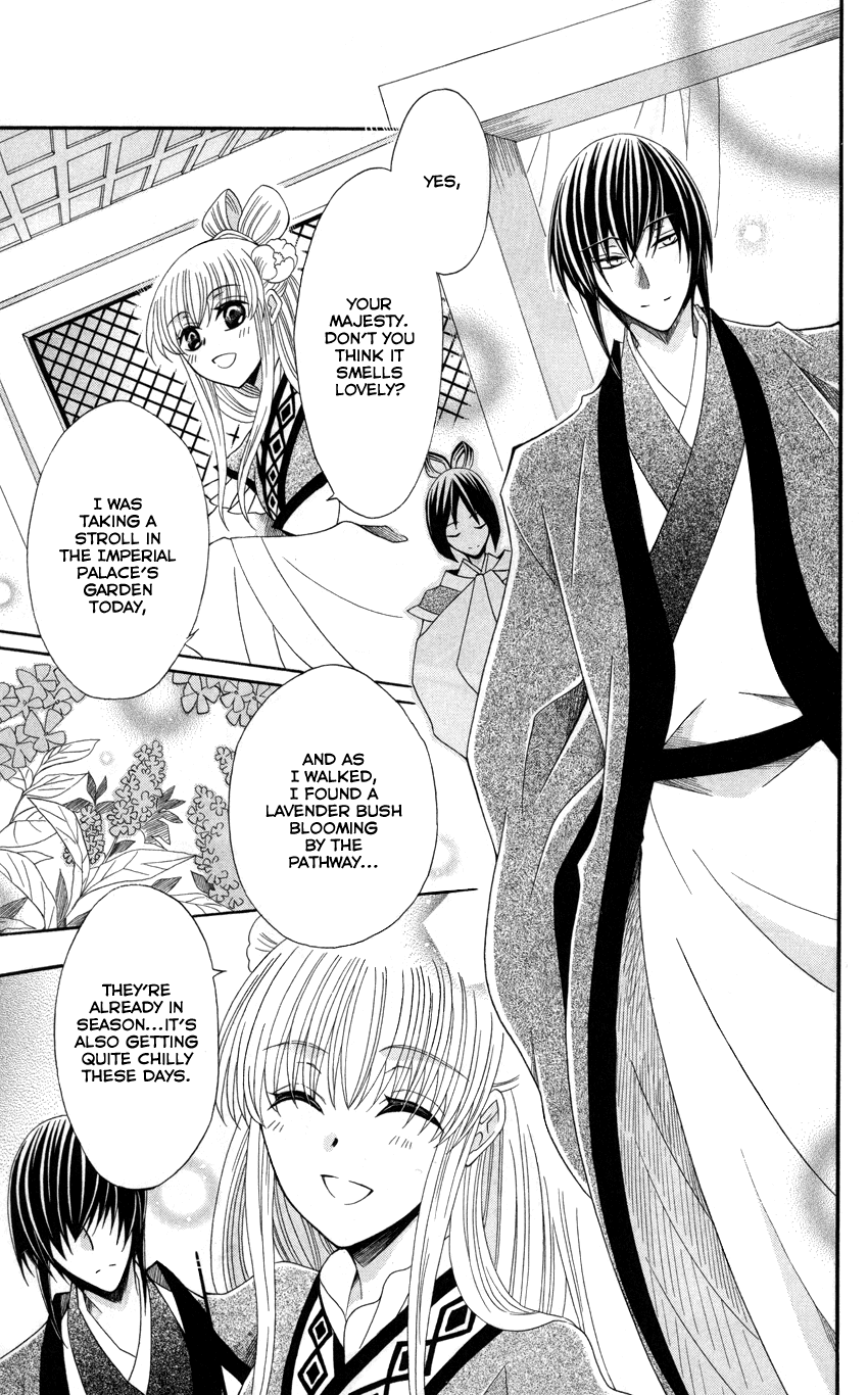 Ookami-heika no Hanayome Chapter 45 page 6 - Chapter 45