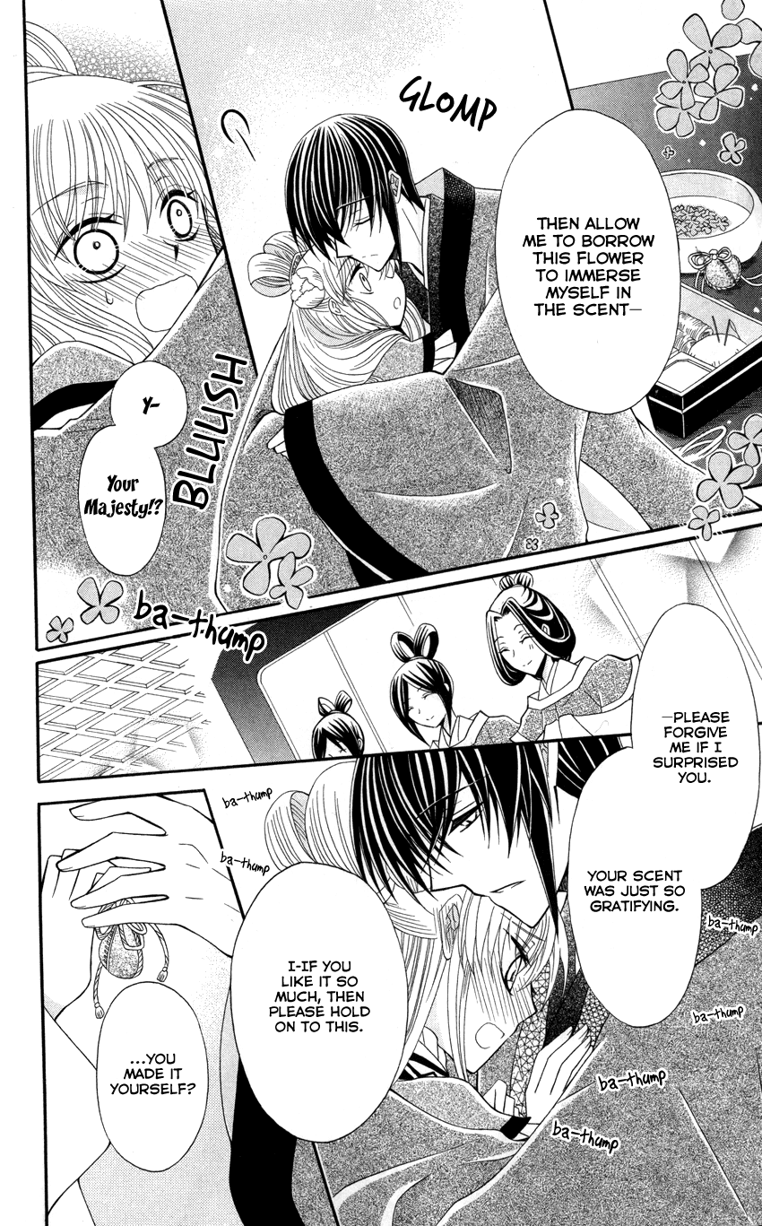 Ookami-heika no Hanayome Chapter 45 page 7 - Chapter 45