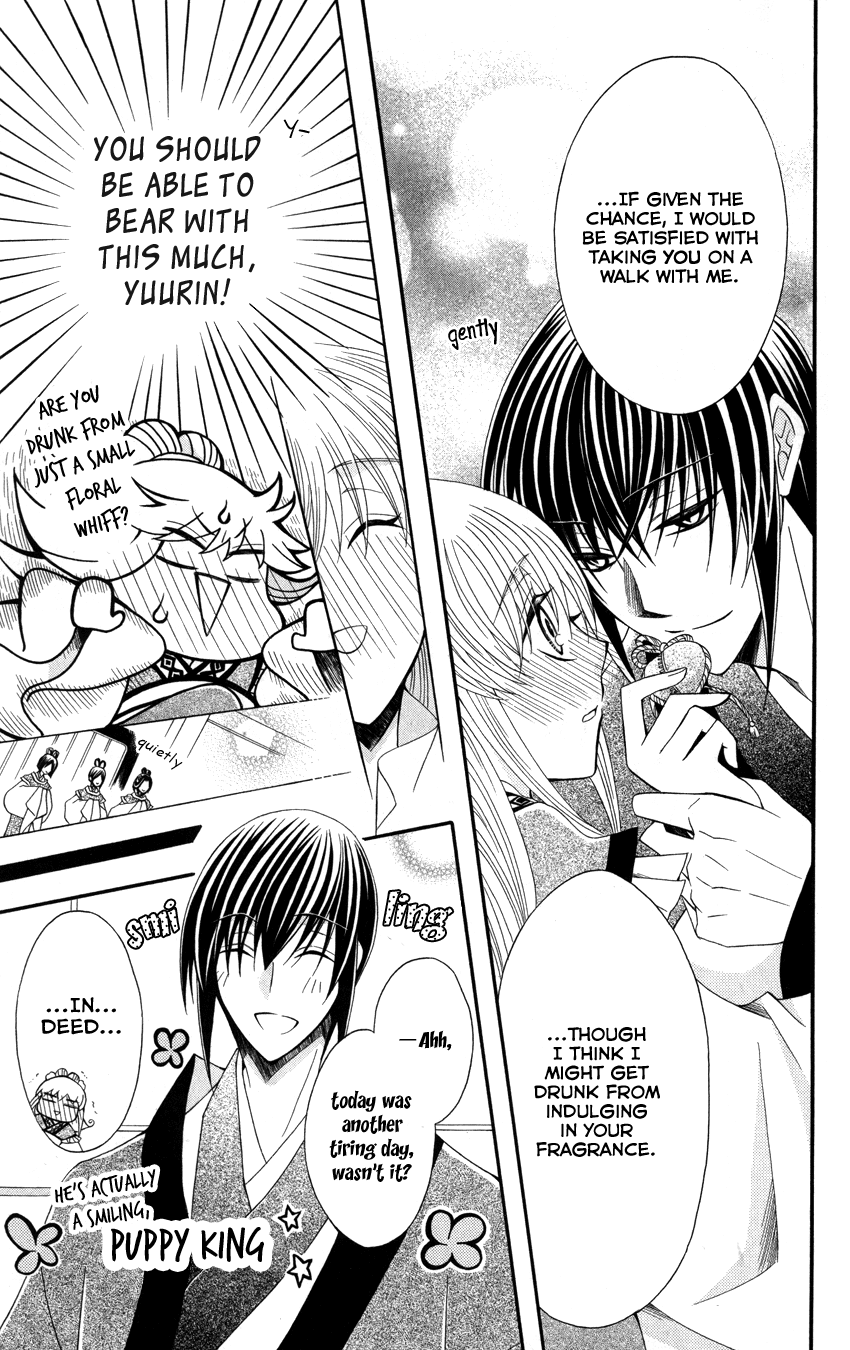 Ookami-heika no Hanayome Chapter 45 page 8 - Chapter 45